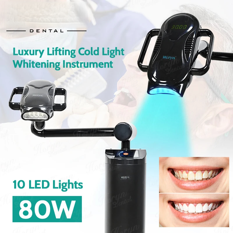 Teeth Whitening Blue Light - 80Wリフトタイプ歯科用冷光ランプ青色タッチスクリーン歯のホワイトニングマシン漂白促進装置LEDライト
